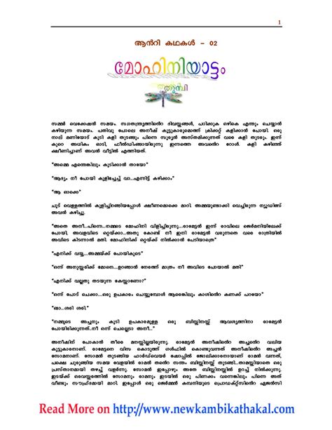 kambikathakal aunty|Perrysburg Board Of Education .